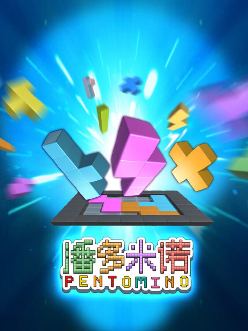 Capa de Pentomino