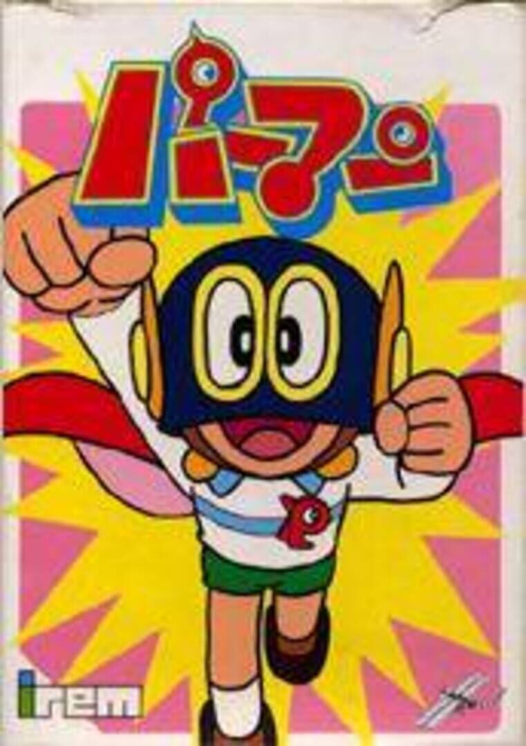 Perman: Enban o Torikaese カバー