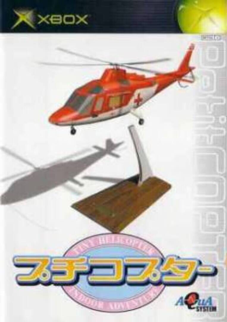 Petit Copter Kapağı