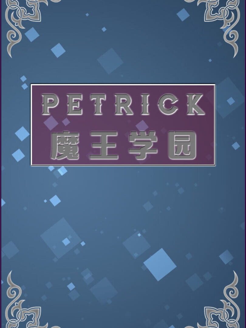Petrick Cover