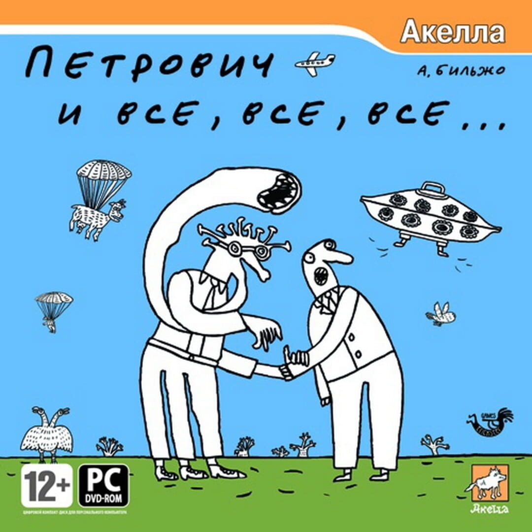Portada de Petrovich and all, all, all...