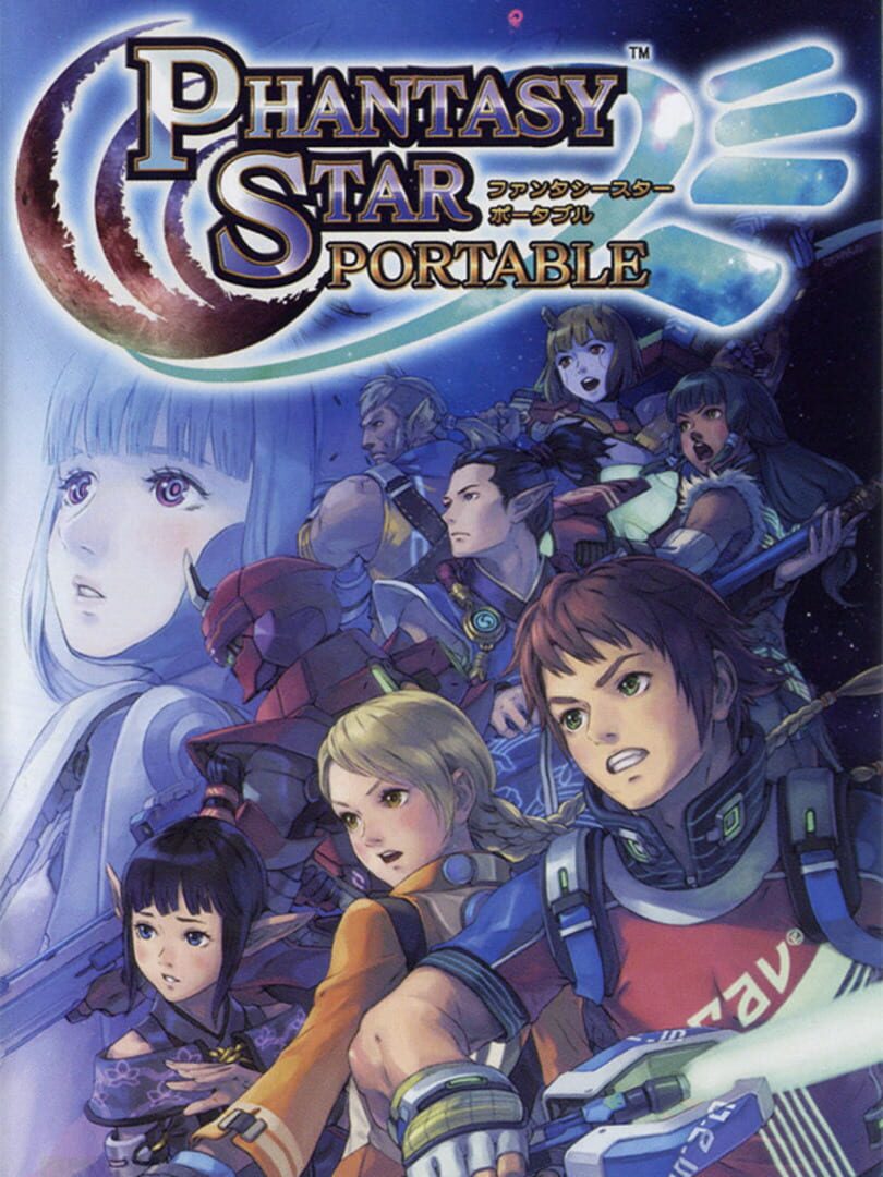 Phantasy Star Portable カバー