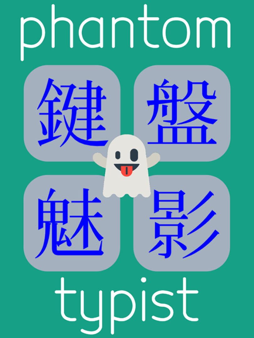 Phantom Typist Cover