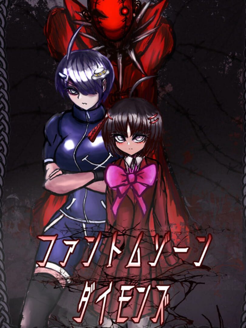 Copertina di Phantom Zone Daimons