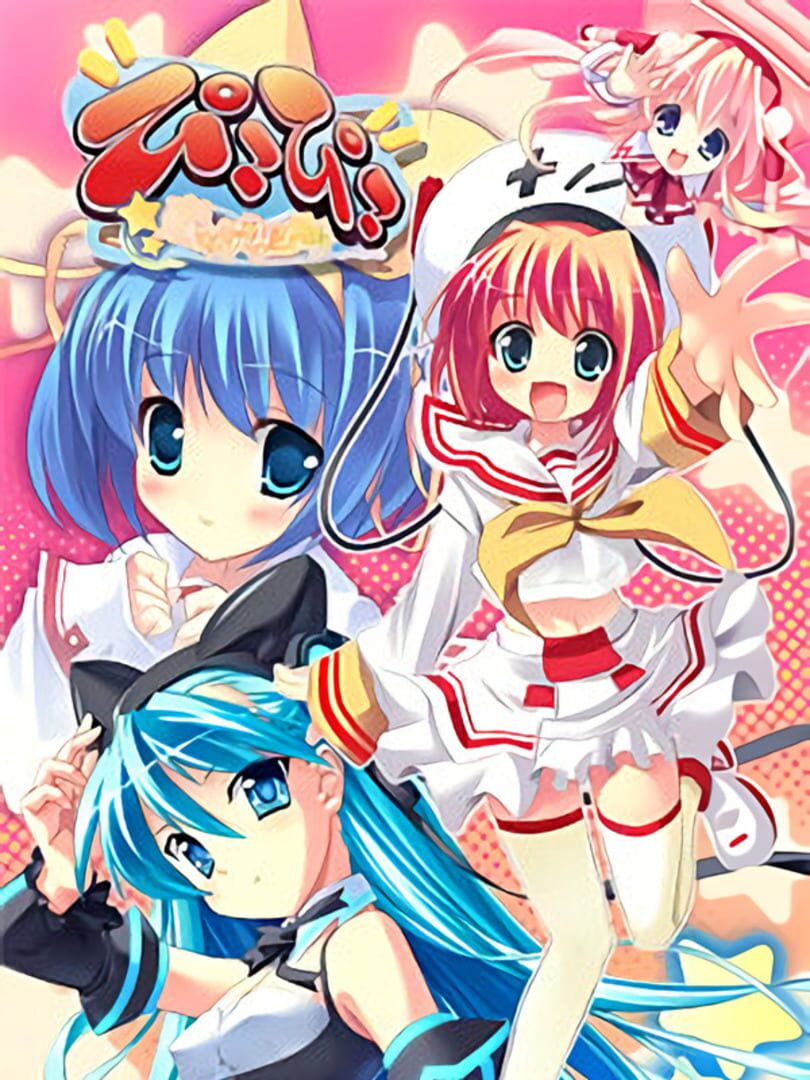 Is Piko-piko: Koisuru Kimochi no Nemuru Basho Down Right Now? Server ...