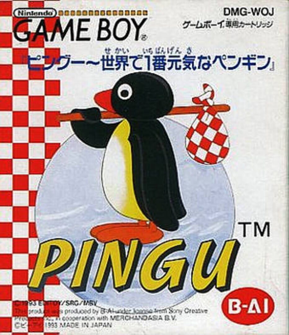 Pingu: Sekai de Ichiban Genki na Penguin 커버