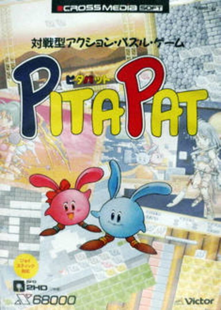 Couverture de Pitapat
