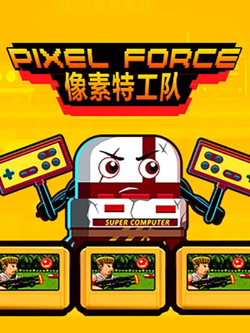 Pixel Force Cover