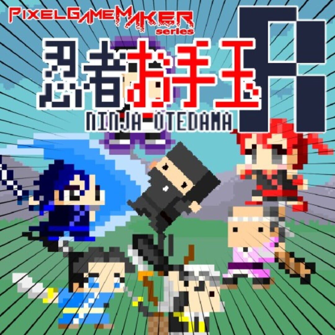 Pixel Game Maker Series: Ninja Otedama R Cover