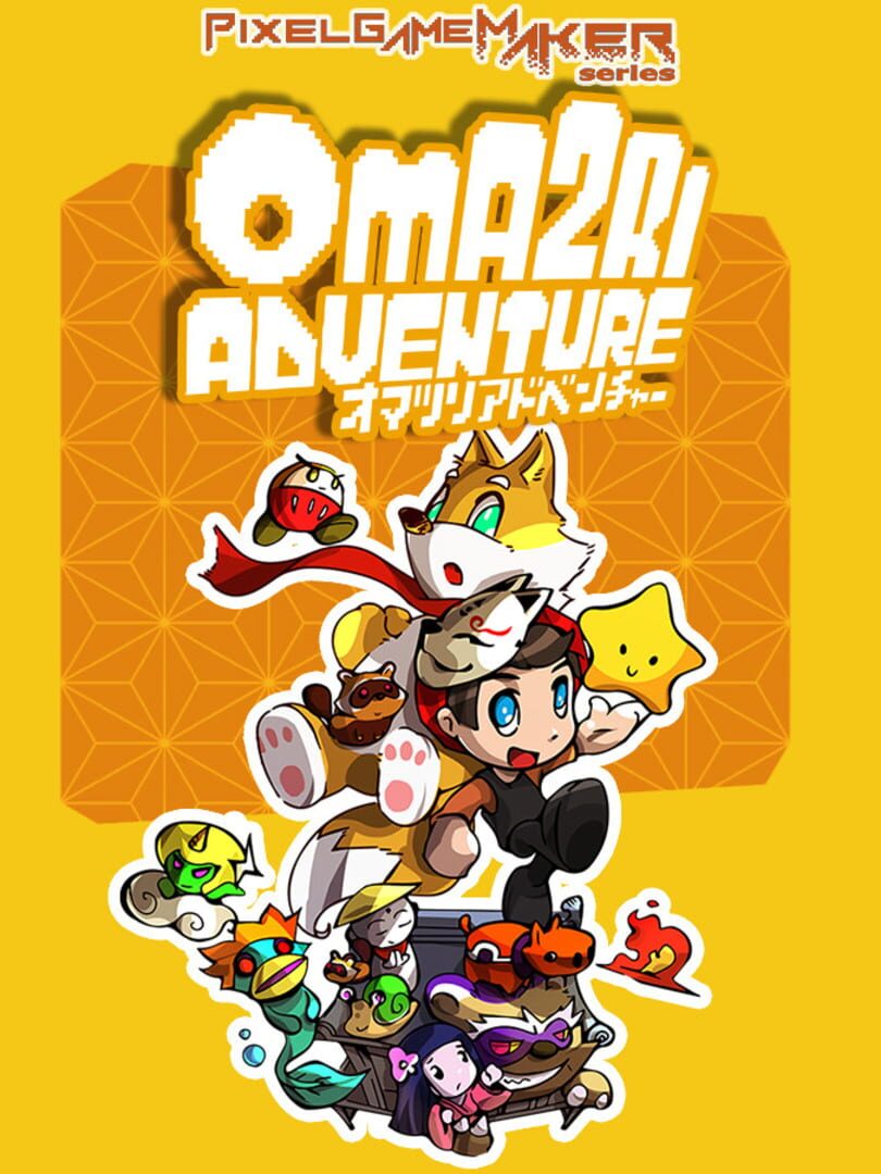 Pixel Game Maker Series: Oma2ri Adventure Cover