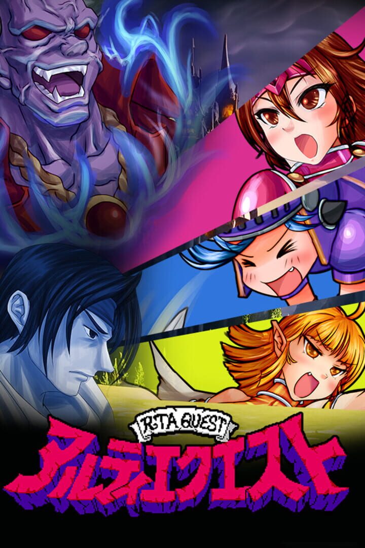 Couverture de Pixel Game Maker Series: RTA Quest