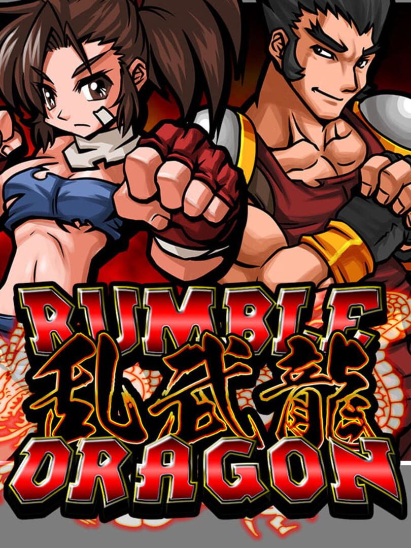 Portada de Pixel Game Maker Series: Rumble Dragon