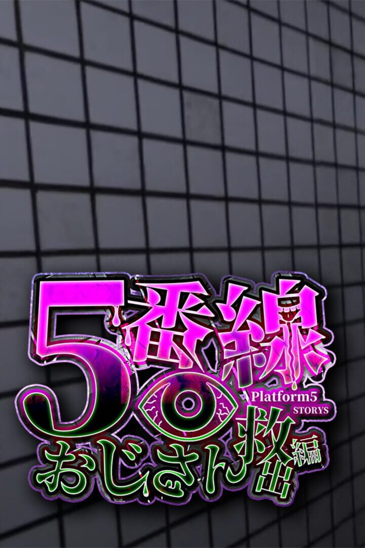 Capa de Platform 5 Dungeons