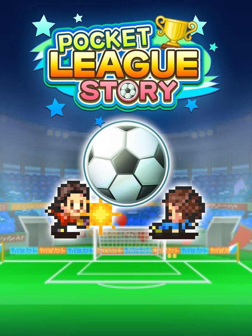 Pocket League Story カバー