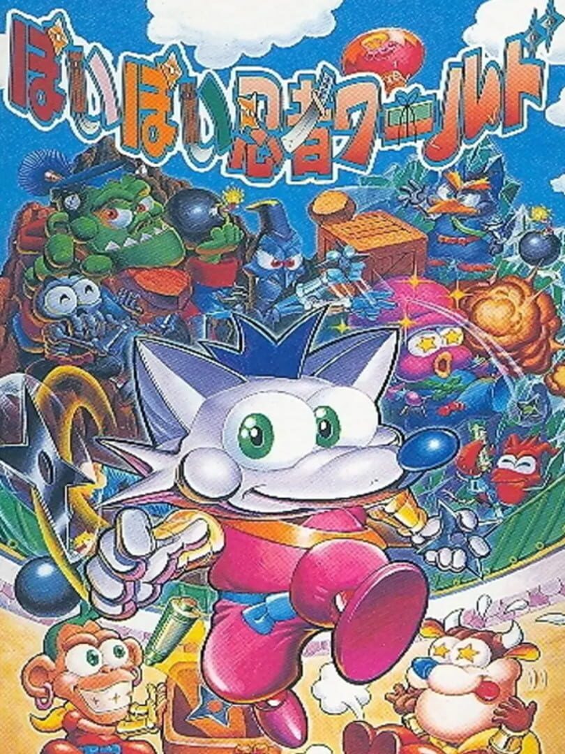 Copertina di Poi Poi Ninja World