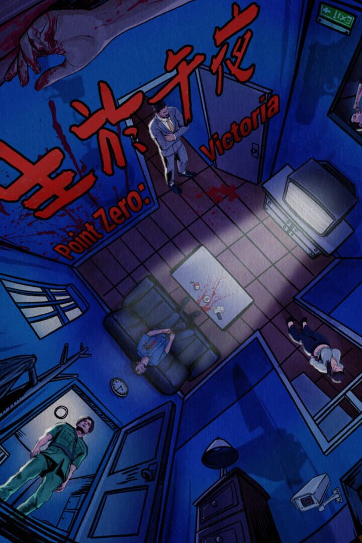 Point Zero: Victoria Cover