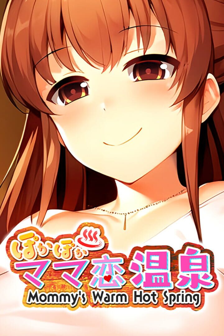 Poka-poka Mama Koi Onsen: Mommy's Warm Hot Sprint Cover