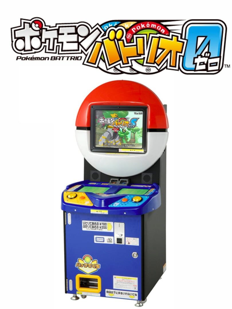 Capa de Pokémon Battrio