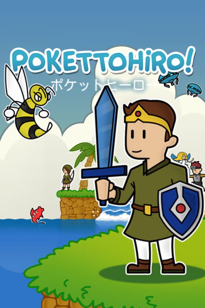 Copertina di Pokettohiro
