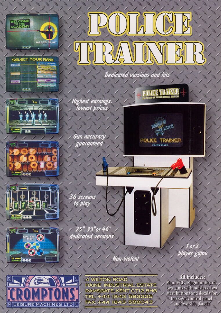 Police Trainer 커버