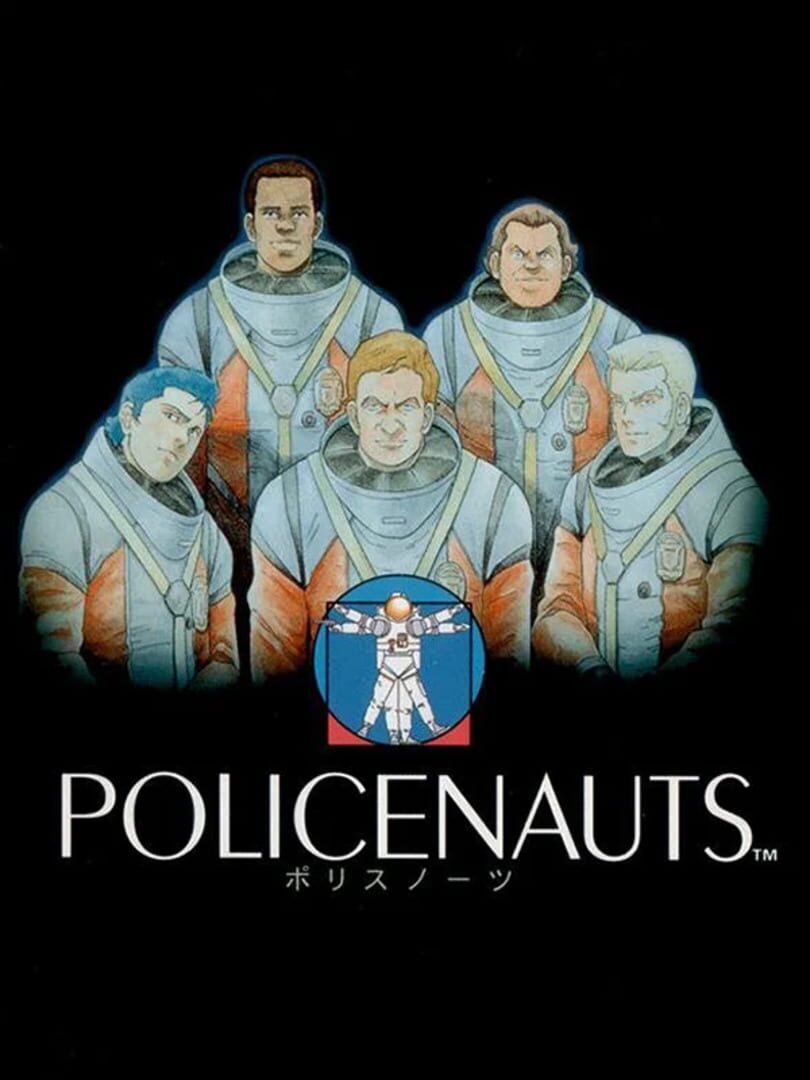 Portada de Policenauts Pilot Disk