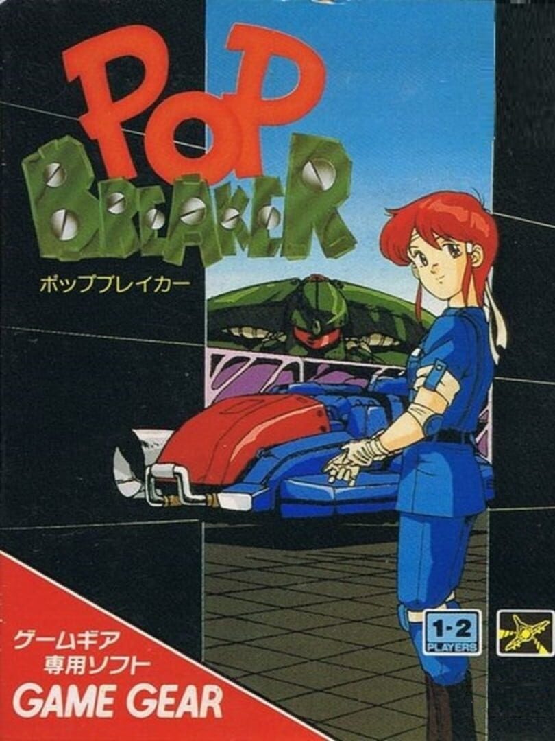 Couverture de Pop Breaker