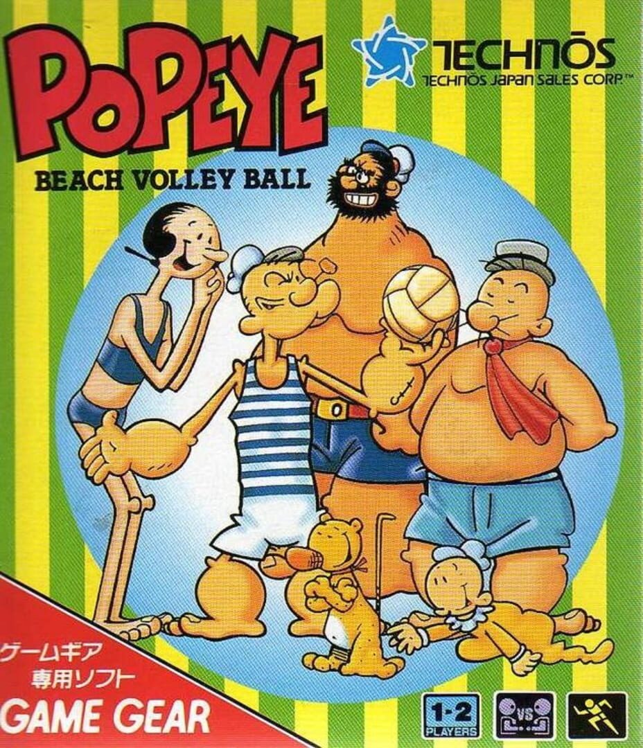 Popeye Beach Volleyball カバー