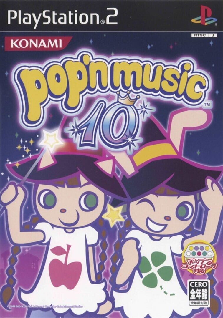 Portada de Pop'n music 10