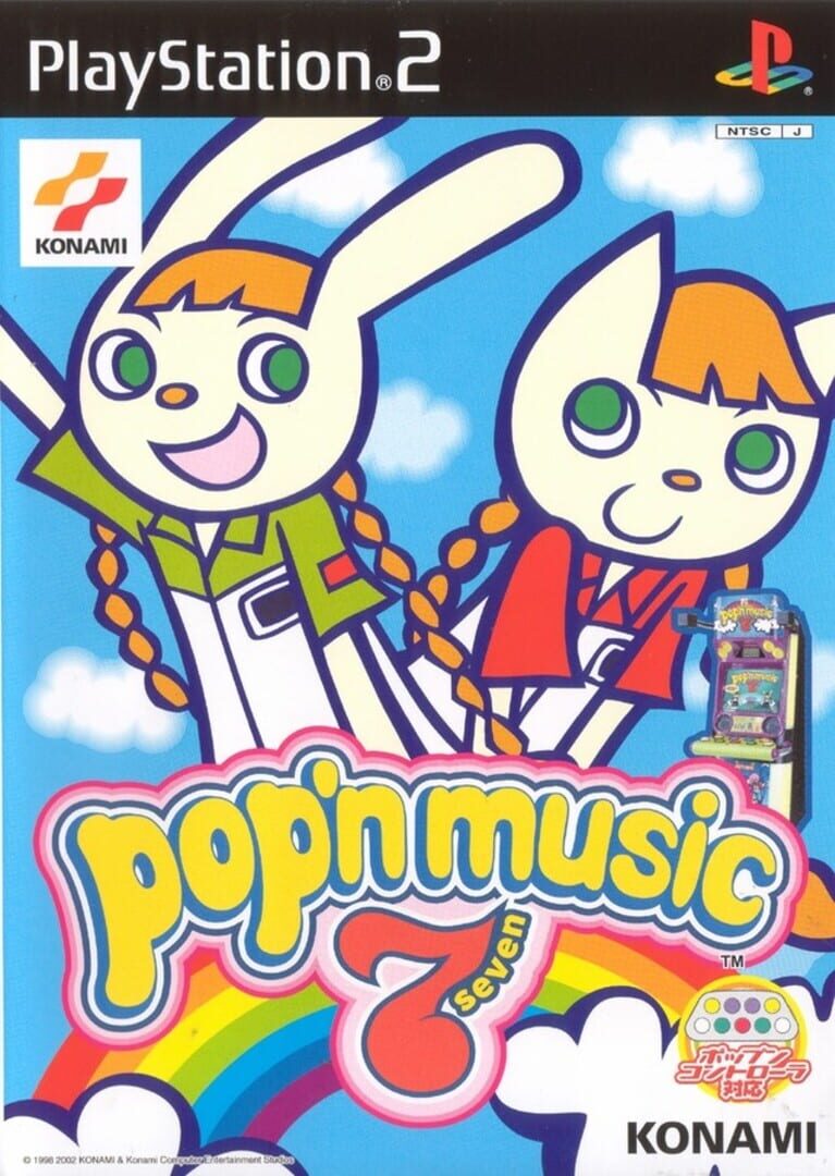 Pop'n music 7 カバー