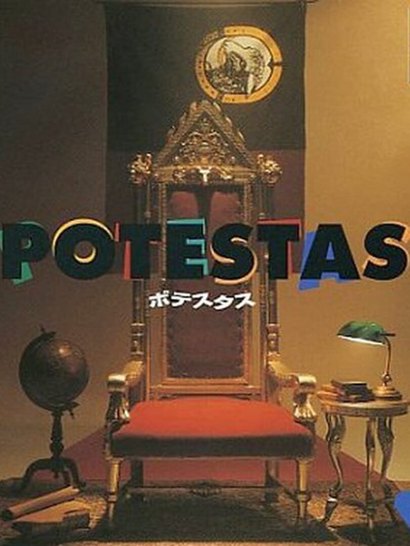 Potestas 커버