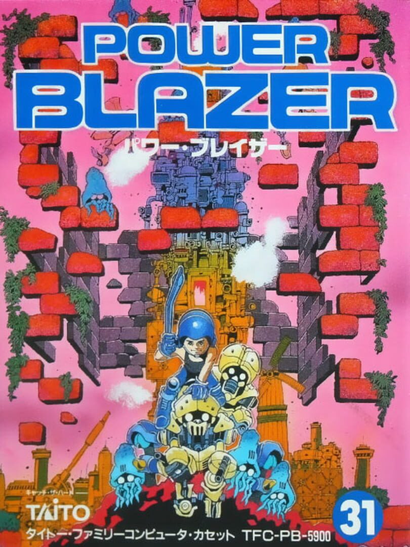 Power Blazer 커버
