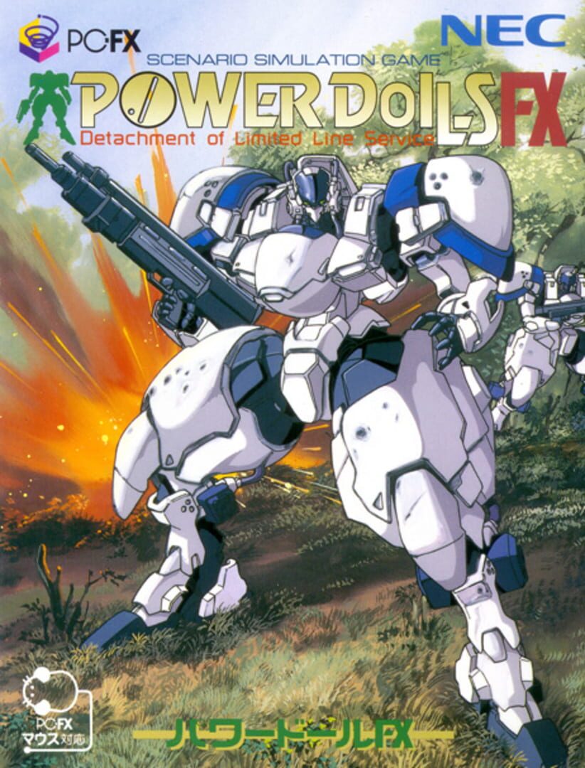 Copertina di Power Dolls FX