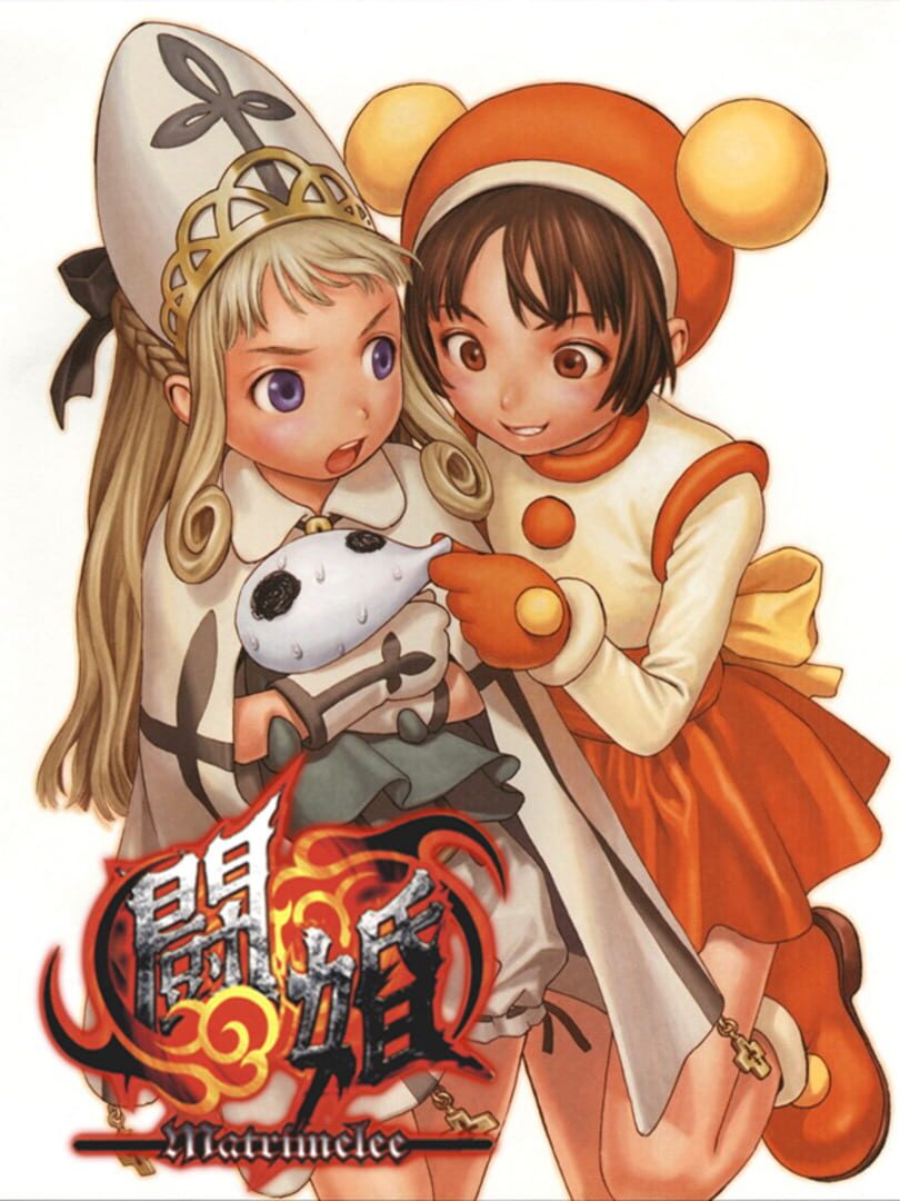 Power Instinct Matrimelee Cover