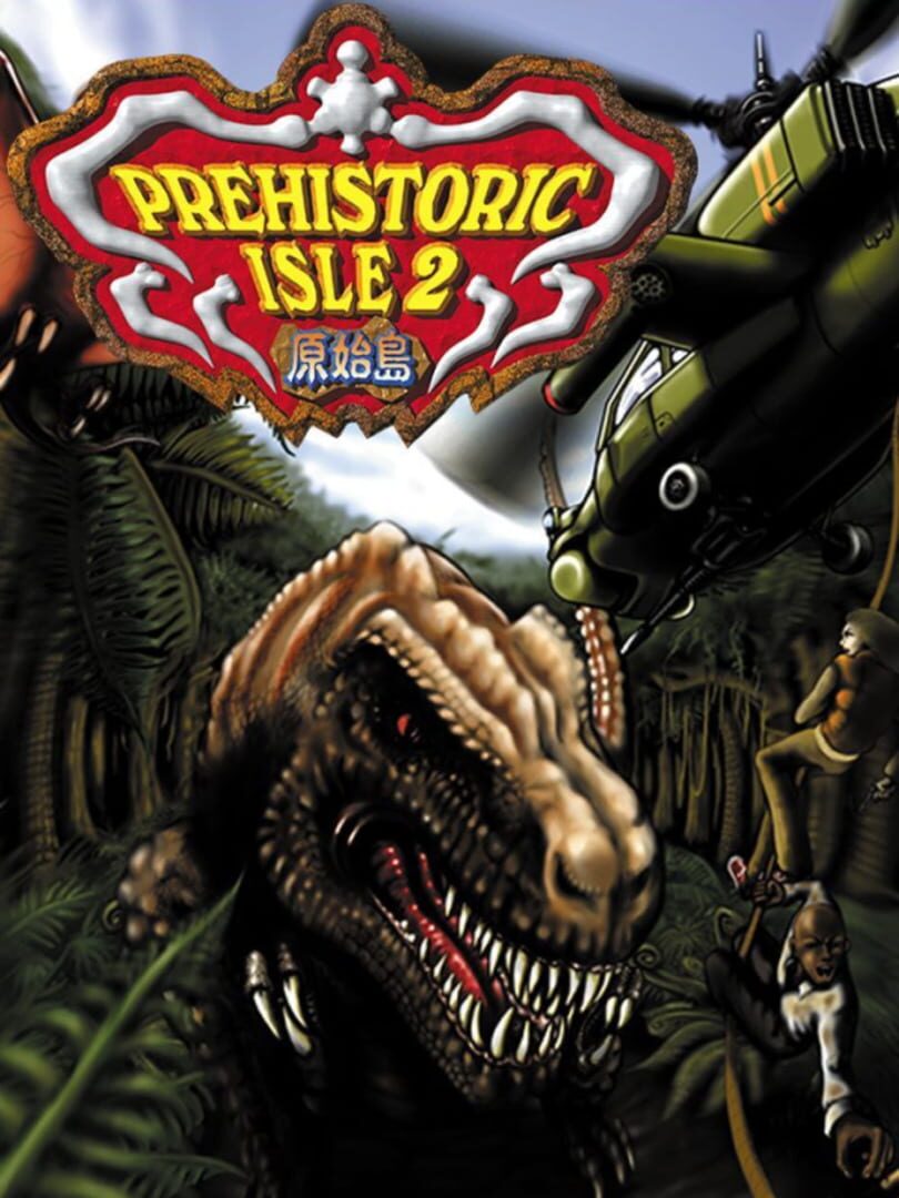 Prehistoric Isle 2 커버
