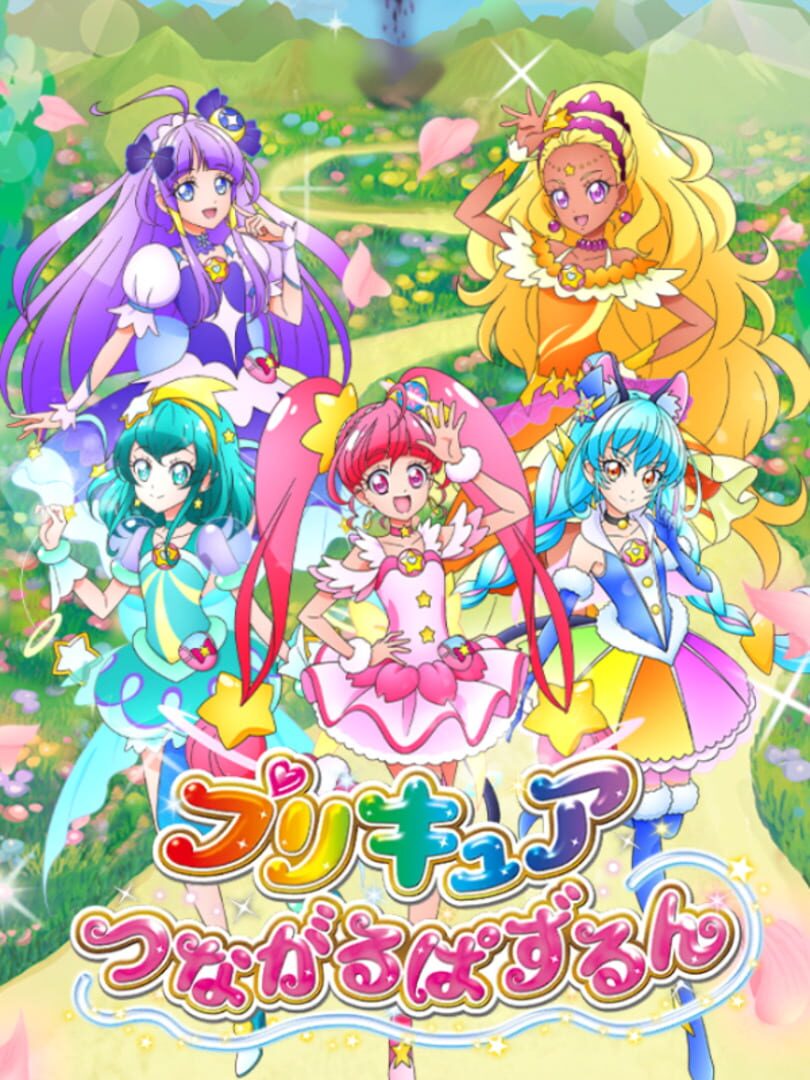 Pretty Cure Connection Puzzlun Kapağı