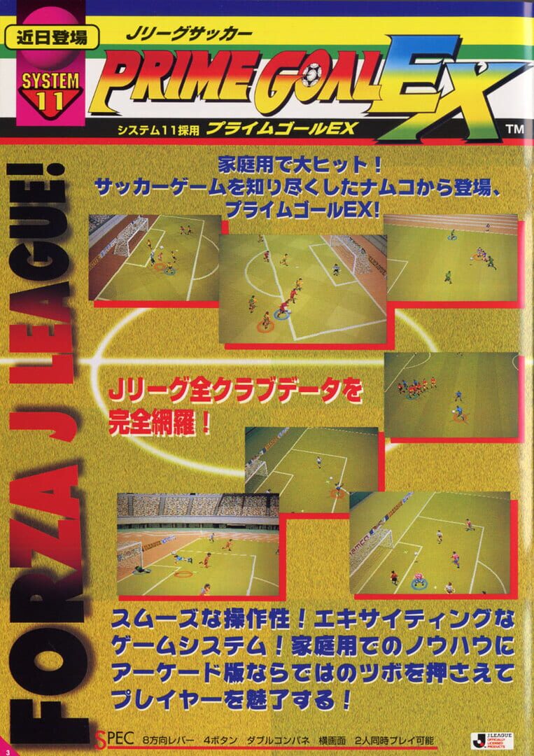 Prime Goal EX Cover