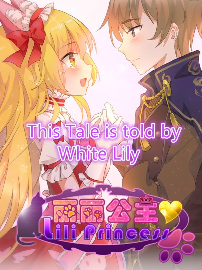 Princess Lili カバー