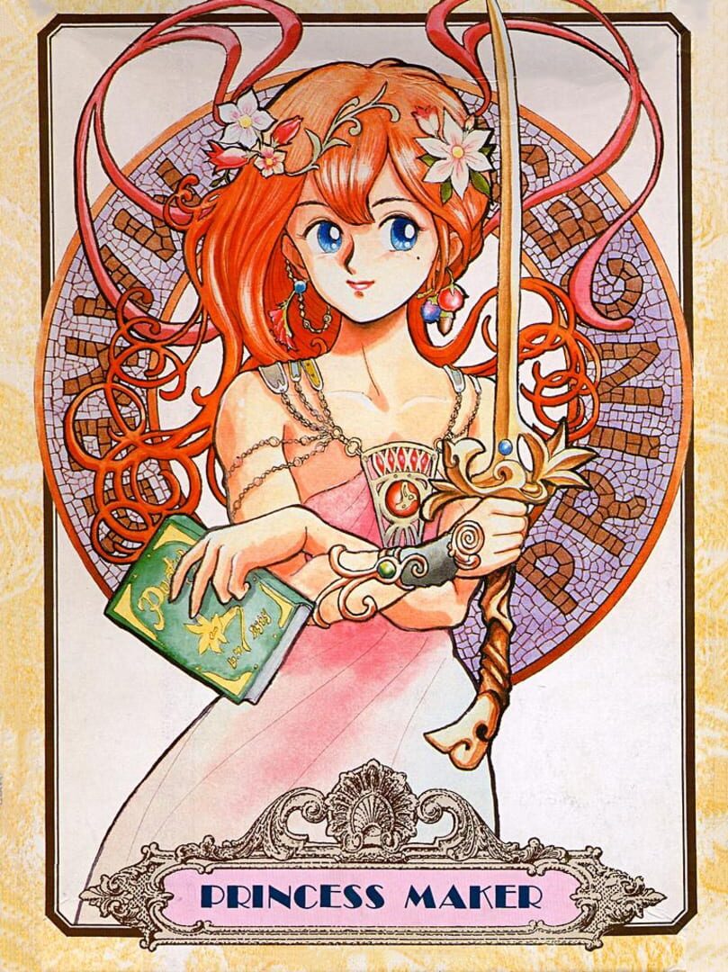 Princess Maker 커버