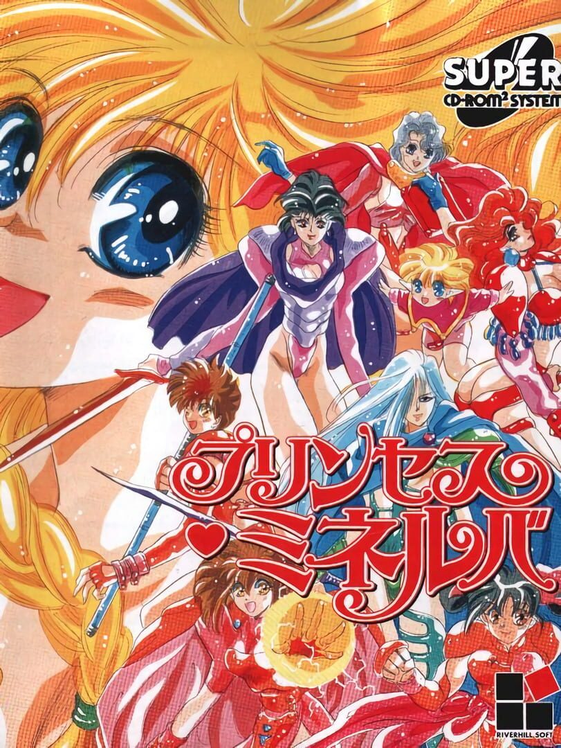 Couverture de Princess Minerva