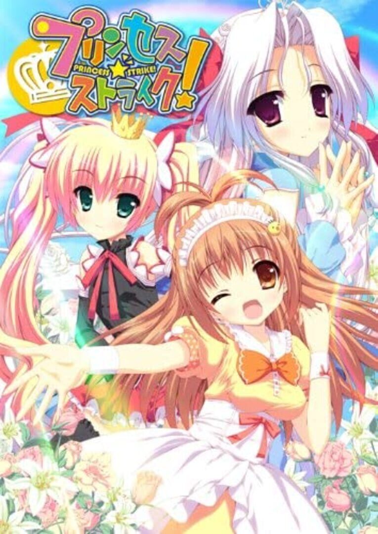 Couverture de Princess Strike!