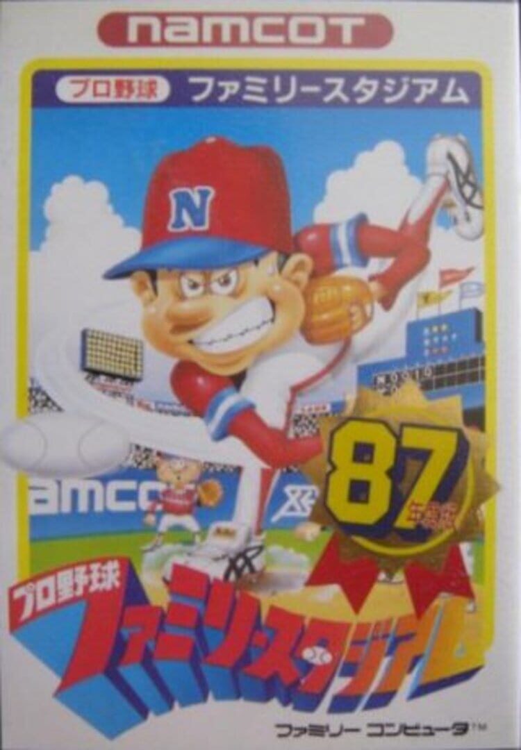 Capa de Pro Yakyuu Family Stadium '87