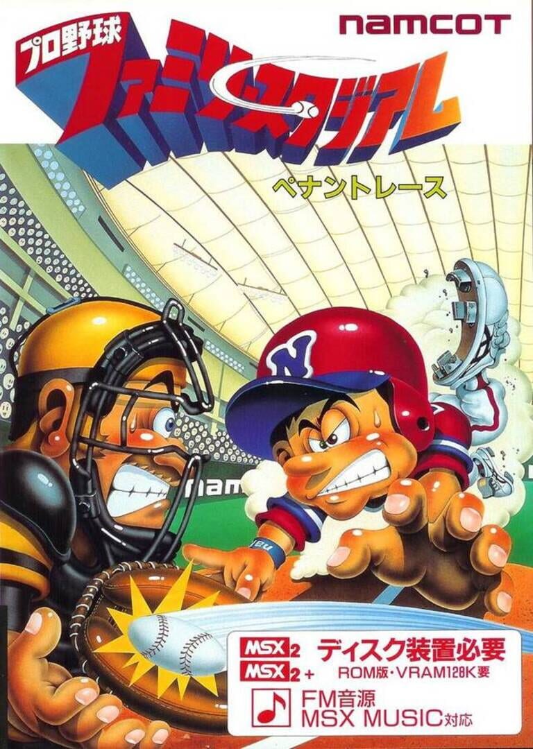 Portada de Pro Yakyuu Family Stadium: Pennant Race