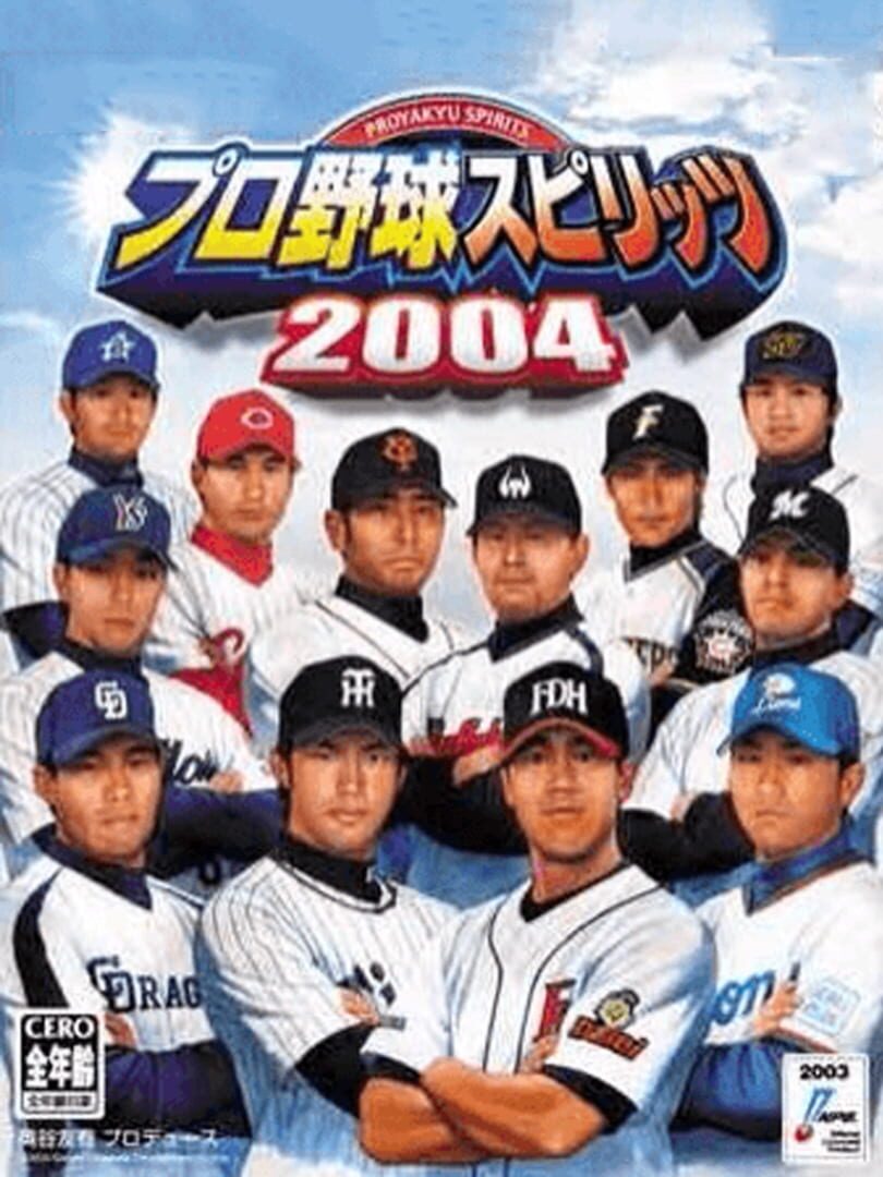 Capa de Pro Yakyuu Spirits 2004