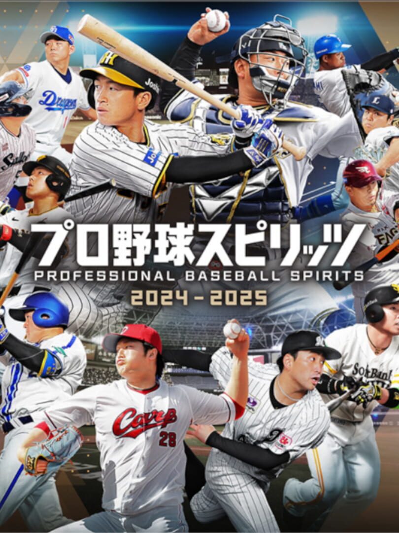 Pro Yakyuu Spirits 2024-2025 Cover