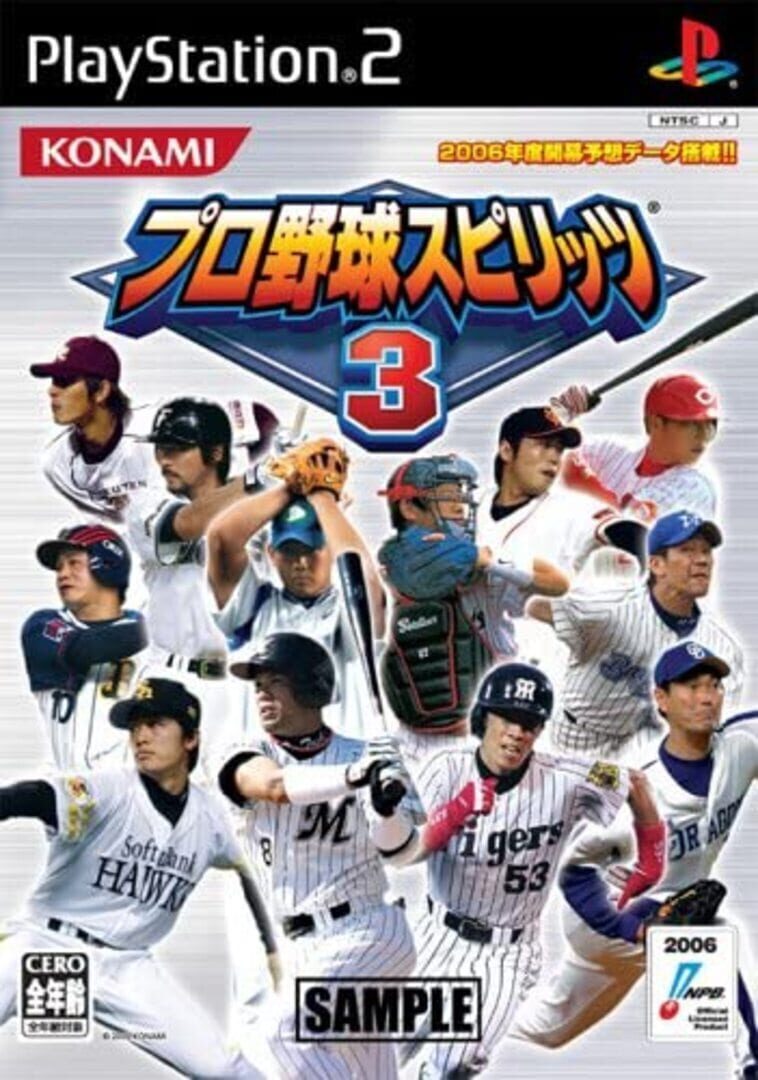 Copertina di Pro Yakyuu Spirits 3