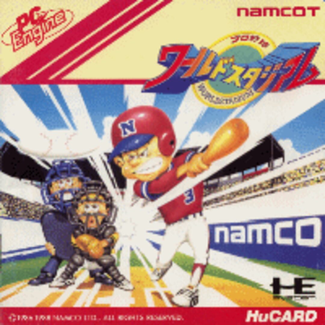 Portada de Pro Yakyuu World Stadium
