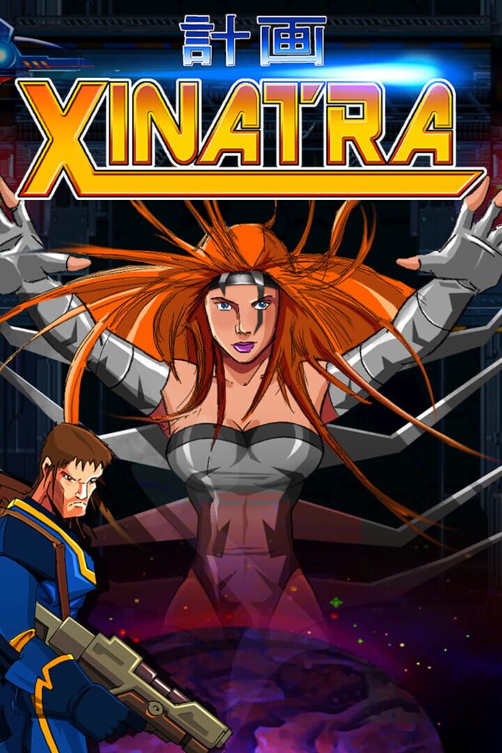 Project Xinatra カバー