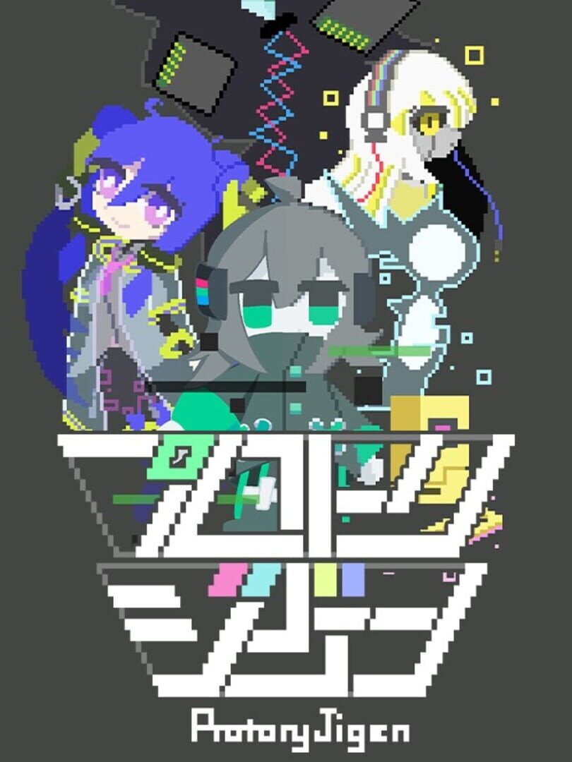 Portada de Protory Jigen