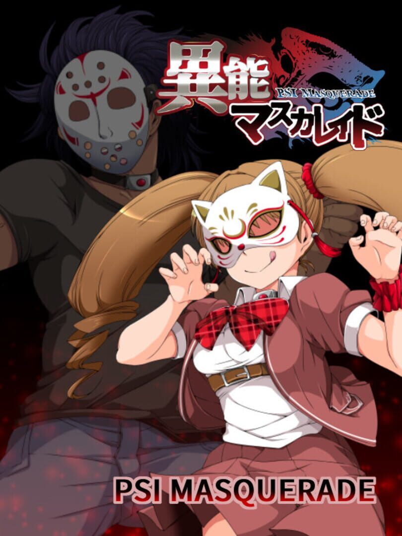 PSI Masquerade カバー