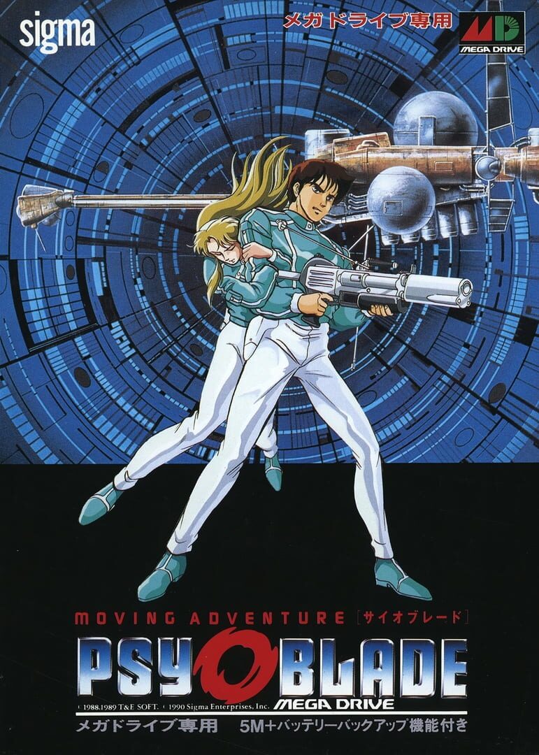 Capa de Psy-O-Blade